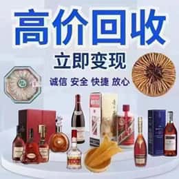 凉山德昌县购物卡回收站