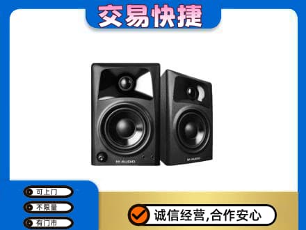 凉山德昌县家电回收音响.jpg