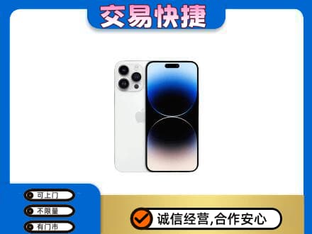 凉山德昌县家电回收苹果手机.jpg