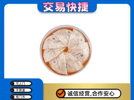 凉山德昌县礼品回收燕窝礼盒套餐.jpg