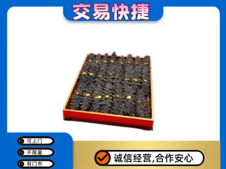 凉山德昌县高价回收海参