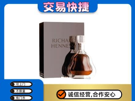 凉山德昌县回收李察