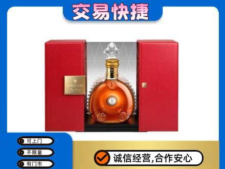 凉山德昌县回收路易十三礼盒