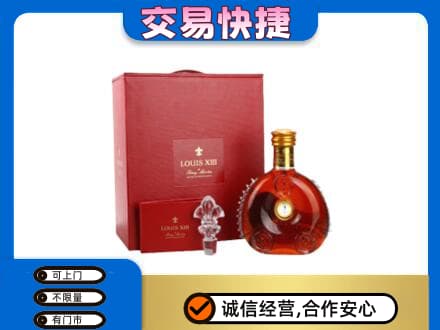 凉山德昌县回收李察礼盒