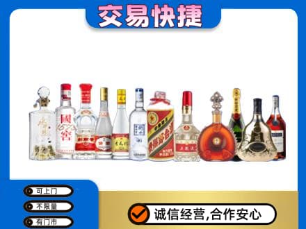 凉山德昌县回收酒