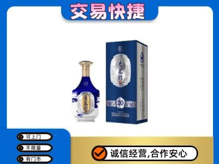 凉山德昌县名酒回收杏花村.jpg