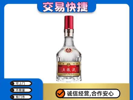 凉山德昌县名酒回收五粮液8代.jpg