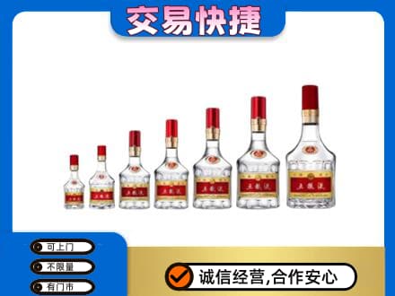 凉山德昌县名酒回收五粮液礼盒.jpg
