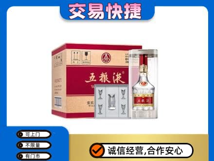 凉山德昌县名酒回收五粮液原件.jpg