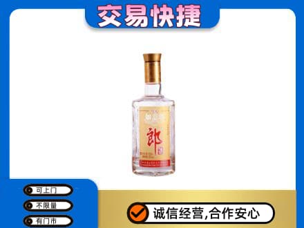 凉山德昌县名酒回收郎酒.jpg