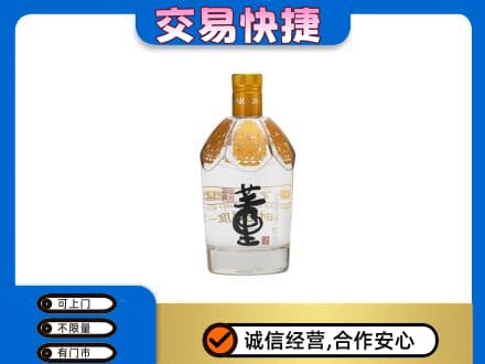 凉山德昌县名酒回收董酒.jpg