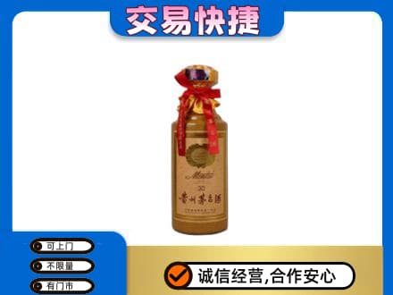 凉山德昌县回收30年茅台酒