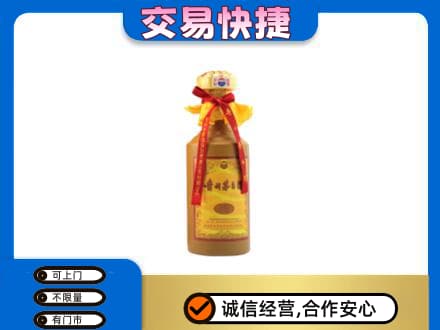 凉山德昌县回收15年茅台酒