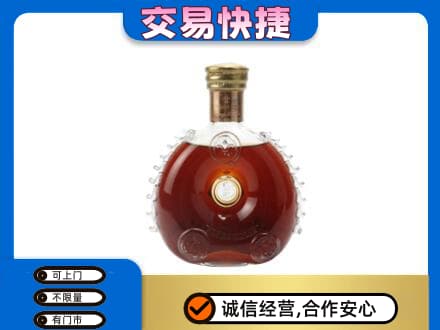 凉山德昌县洋酒回收路易十三空瓶.jpg