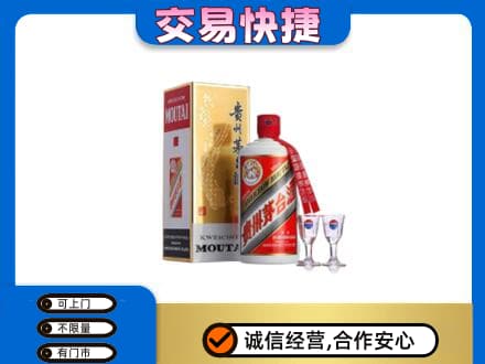 凉山德昌县茅台回收.jpg